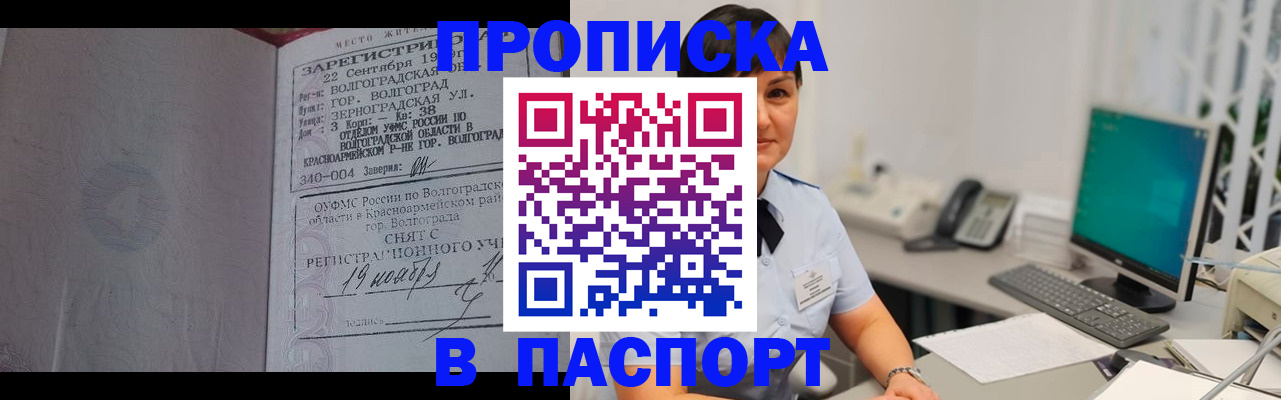 найти адрес прописки в Козловке