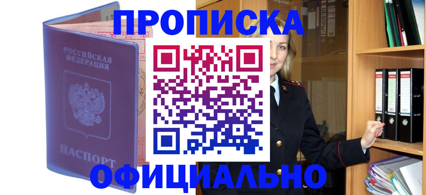 регистрация для школы в Козловке