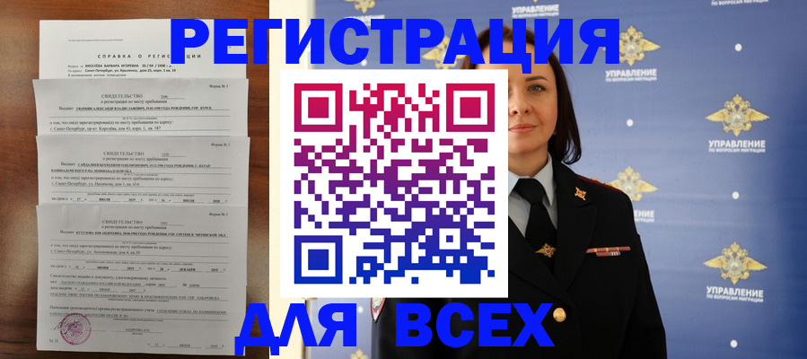 найти адрес прописки в Козловке